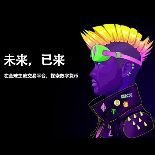 OE下载页面展示