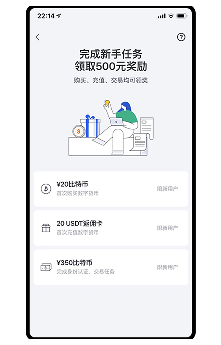 OE下载页面展示